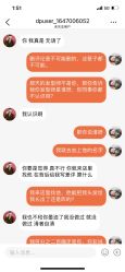 -妞妞麻吉