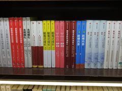 -新华书店(新街口旗舰店)