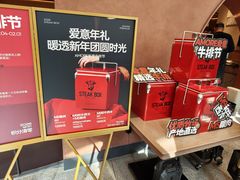 -C'è Amore 爱意(盛京大奥莱店)