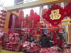 -西北轻工批发市场