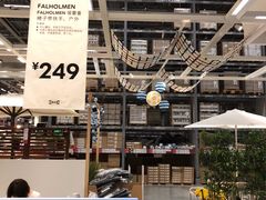 -宜家家居(西安未央商场店)