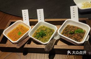 Harmony Dipping Sauce