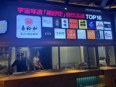 -易裕和·长沙米粉(竹塘西路店)