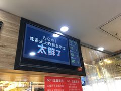 门面-必点海鲜·鲅鱼水饺(鞍山西道店)