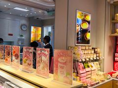 -好利来(团结湖店)