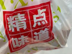 -精点味道(西安路店)