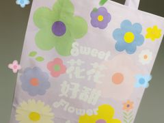 -好利来(鲁谷店)