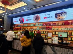 -张一元(总店)