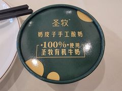 -福来居烤鸭店(天坛二店)