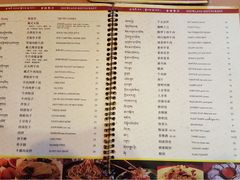 菜单-雪域餐厅(丹杰林路店)