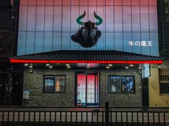 -牛武士寿喜烧·和牛火锅自助(全球首店)