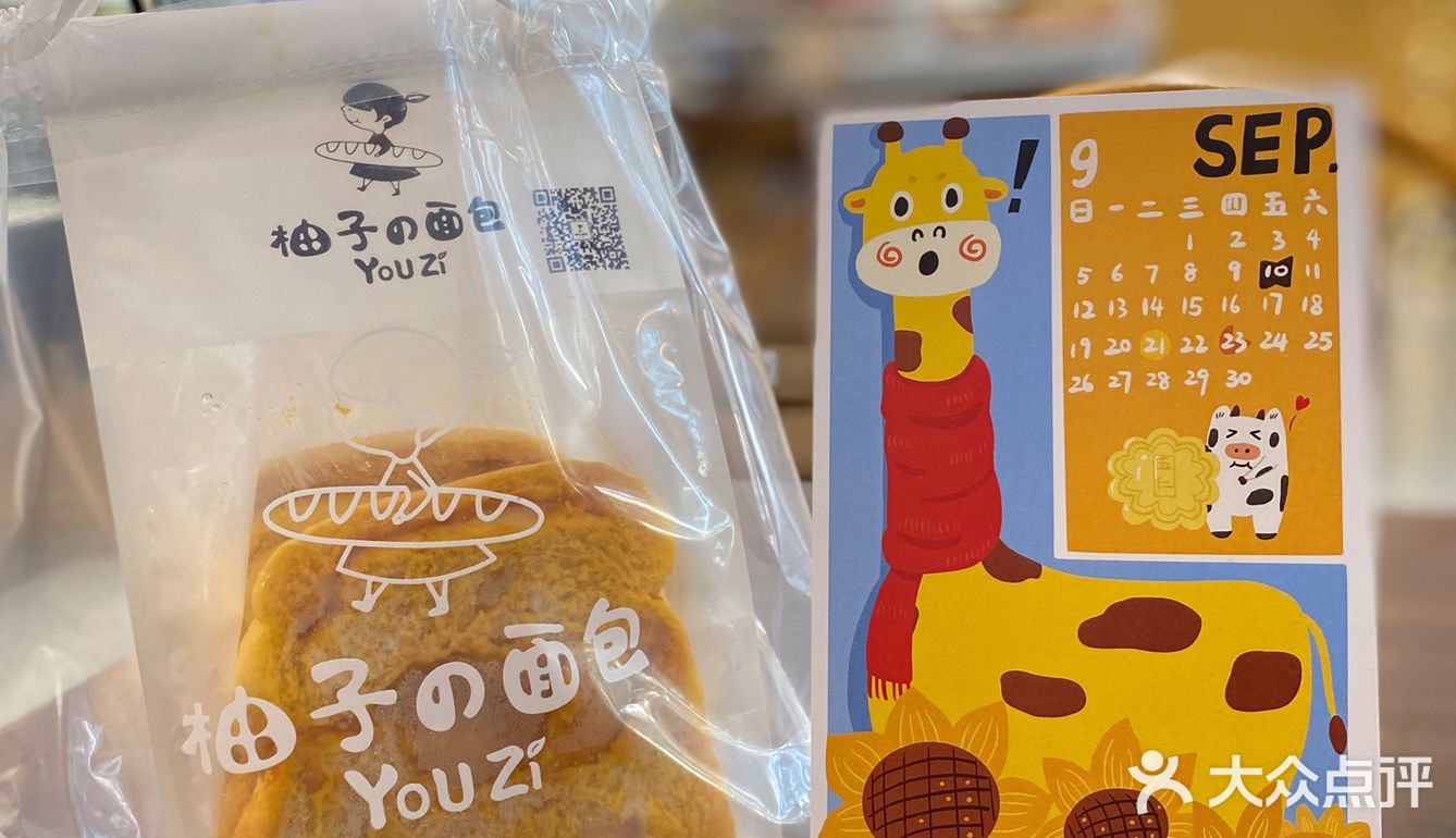 很喜欢的日式面包店，价格小贵