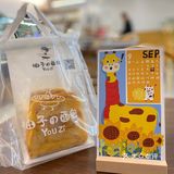 很喜欢的日式面包店，价格小贵