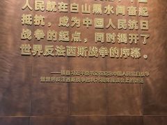 -沈阳“九·一八”历史博物馆