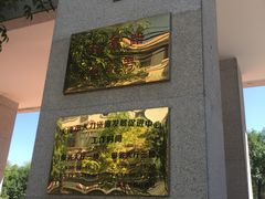 -人力资源发展促进中心