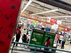 -神农美特好生鲜超市(三墙店)