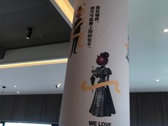 -巴扎屋大盘鸡·新疆菜(汇嘉时代店)
