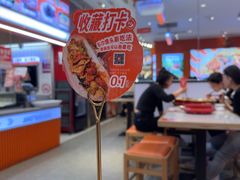 -椒锅锅·麻辣香锅(宝地广场城市集市店)