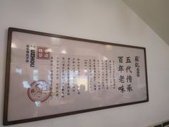 -苏记丸子汤(彭城路店)
