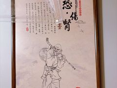 -裕和堂中医推拿艾灸(太古汇臻品店)