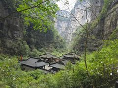 -武隆天坑寨子景区