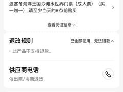 -哈尔滨波塞冬海底世界