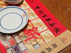 -新兴园饺子馆(河南街店)