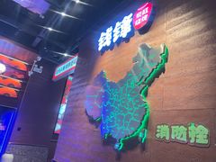 -钱锋炭缸烧烤(南湖大路总店)