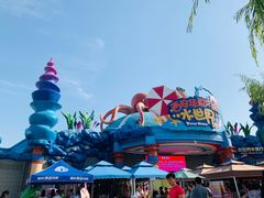 -西安华夏文旅水世界