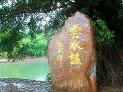 -莲湖公园