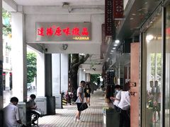 -達揚原味燉品(文明路店)