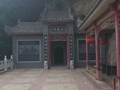 android_upload_pic-辋川溶洞