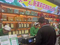 -张一元(总店)