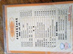 -老根农家饭店