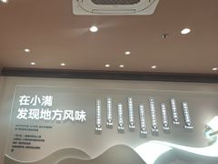 -小满手工粉(上海月星环球港店)