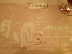 -太平馆餐厅(油麻地店)