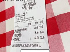 -西贝(无锡万象城店)