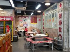 大堂-龙厂长老火锅(抚琴店)