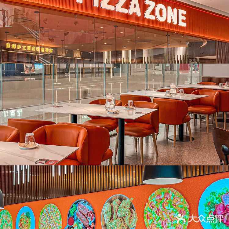 ：地盘薄比萨 ：正弘汇6楼 - 榴莲披萨