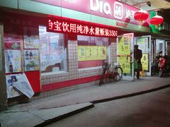 -苏宁小店折扣店(龙居折扣店)