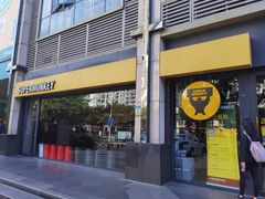 -超级猩猩健身·团课(海岸城店)