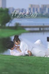 -巴黎婚纱摄影(瑞安旗舰店)