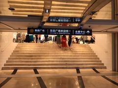 -皇庭广场(福华三路店)