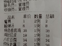 -清真•蜀风园(丁字沽总店)