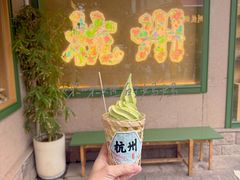 -湖畔居茶楼(湖滨店)