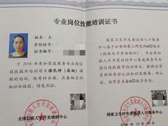 -优护优家Ucare月嫂育儿嫂陪伴师(静安店)