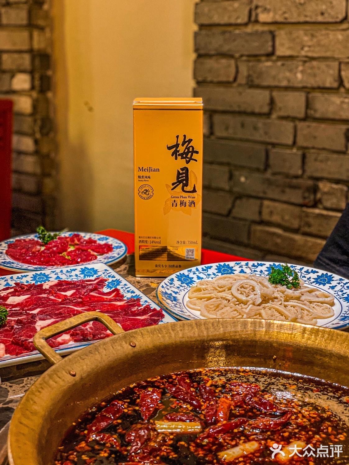 初秋的第一杯微醺青梅酒｜好久“梅见” 