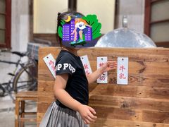 -民信老铺(双皮奶博物馆店)