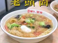 -项记面馆(明瓦廊店)