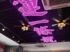 -龙记·香港茶餐厅(海上世界店)